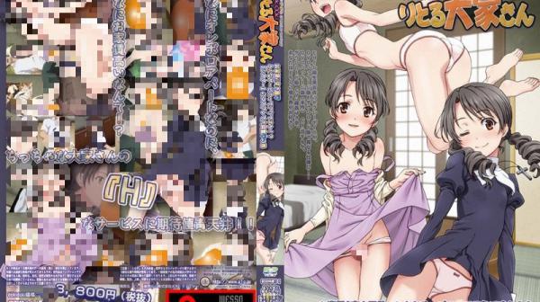 心动小房东 第1次付房租 扮演妹妹让人超兴奋！ n_668accdp1015